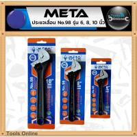 ราคา META ประแจเลื่อน No.98 รุ่น 6, 8, 10 นิ้ว มีมาตรวัด คีมเลื่อน กุญแจเลื่อน (29969665856)