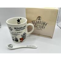 ราคา ชุดแก้วเซรามิค Sanrio Rilakkuma Factory Ceramic Mug (44055483129)