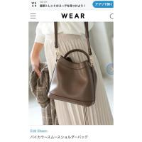 ราคา กระเป๋าหนังสะพายข้างสีน้ำตาล แบรนด์ญี่ปุ่น (24495462196)