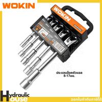 ราคา ประแจบล็อค ประแจบล็อกตัวแอล 8-17มม. WOKIN ประแจบล็อคตัวแอล ประแจบล็อกตัวL ประแจบล็อก ประแจ ประแจบล็อกตัวL (18807942239)