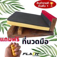 ราคา ซื้อ1แถมอีก 1ชิ้นนวดมือ หน้าไม้กว้าง แท่นยืนคลายเส้น แก้ปวดขา ยืดน่อง ปรับได้2ระดับ แท่นยืดเส้น เก้าอี้มหัศจรรย์ (9868740290)