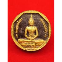 ราคา หลวงพ่อโสธร รุ่นทองประทาน พิมพ์เล็ก เนื้อดำปัดทอง (27528548731)