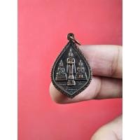 ราคา 00520 เหรียญ หลวงพ่อบ้านแหลม หลวงพ่อวัดเขาตะเครา หลวงพ่อโสธร วัดบางใหญ่ อ.บางคณฑี จ.สมุทรสงคราม ปี2543 (25986467491)