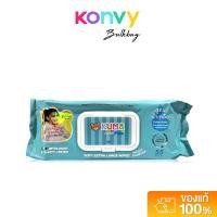ราคา KUMA Saline Body Wipes Care 55 Sheets ทิชชู่เปียก สูตรน้ำเกลือ. (41424110603)