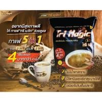 ราคา กาแฟเจ กาแฟทรีเมจิก Tri Magic (1ห่อ 50 ซอง) กาแฟเจ (1501436383)