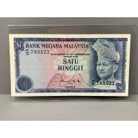 ราคา ธนบัตรรุ่นเก่าของประเทศมาเลเซีย ชนิด1Ringgit ปี1976 (26735632700)