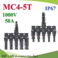 ราคา MC4-connector-5to1 ข้อต่อสายไฟโซลาร์เซลล์ MC4 กันน้ำ DD (12998182264)