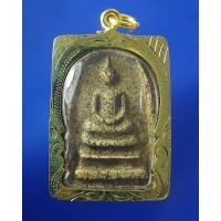 ราคา พระสมเด็จหลังยันต์อุ พร้อมเลี่ยมทองไมครอน เหมาะเป็นของขวัญของฝากคนที่เรารัก (3461597423)