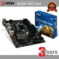 ราคา MSI B250M PRO-VDH LGA 1151 MAINBOARD (1049810972)