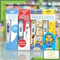 ราคา SOS Plus ปรอทวัดไข้ ดิจิตอล Clinical Digital Thermometer (8302466431)
