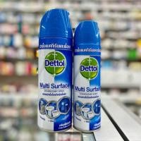 ราคา พร้อมส่ง dettol spray size 225 ml (7619693659)