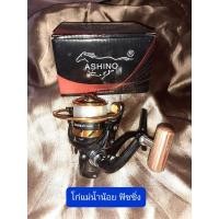 ราคา รอกสปินอาชิโน่ รอกASHINO Bassman (7777831323)