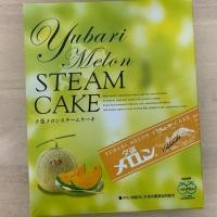 ราคา Yubari melon นำเข้าจากญี่ปุ่น กล่องใหญ่ มี 20 ชิ้น (1934753179)
