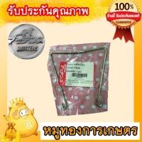 ราคา ขาตั้งเครื่องตัดหญ้ามิตซูบิชิT200กลมคาวาซากิ (13117035415)