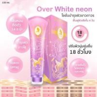 ราคา โอเวอร์ไวท์ นีออน โลชั่นนีออนOver White Neon (4501737242)