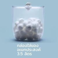 ราคา Polar Bear Ocean Container 3.5 L กล่องใส่ของอเนกประสงค์ ดีไซน์ หมีขั้วโลก Qualy (ควอลี่) (5215514825)