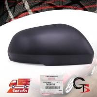 ราคา ฝาครอบกระจกมองข้าง รุ่นไม่มีไฟเลี้ยว ตัวเตี้ย ข้างขวา ของแท้ สีดำด้าน สำหรับ Mitsubishi Triton,Pajero Sport ปี2019-2020 (4537072410)