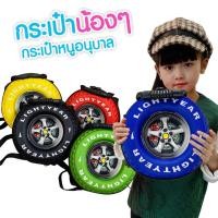 ราคา กระเป๋า นักเรียน เป๋เด็ก อนุบาลเด็กนักเรียนชายและหญิงรัก กระเป๋าสะพาย รูปล้อรถ น่ารัก กระเป๋าล้อ เป้ล้อ (15685573037)