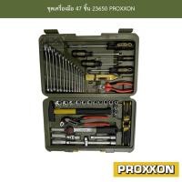 ราคา ชุดเครื่องมือ 47 ชิ้น 23650 PROXXON (21841451132)