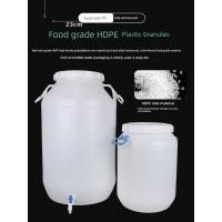 ราคา ขวดน้ำ 1 ลิตร กระบอกน้ำ 2 ลิตร ถังพลาสติกการต้มเอนไซม์ขนาดใหญ่พิเศษเกรดอาหาร (50853768490)