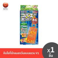 ราคา คินโชที่ดักแมลงวันแบบแขวน V1 (22432772151)