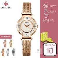 ราคา Julius นาฬิกาผู้หญิง JA-728 นาฬิกาแฟชั่นเกาหลี มินิมอล หน้าปัดกลม สายแสตนเลส ประกัน 1 ปี (1477745433)