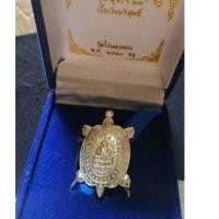 ราคา เหรียญเต่าหลวงปู่หลิวรุ่นสุขใจ/เนื้อเงิน (24561705371)