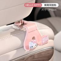 ราคา ตะขอเกี่ยวหลังเบาะรถยนต์คิตตี้ (40552556838)