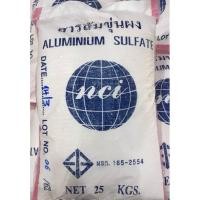 ราคา สารส้มขุ่น ชนิดผง Aluminium Sulphate ขนาด 25 กก.โปรดสั่ง 1 ถุงต่อออร์เดอร์ (20224302269)