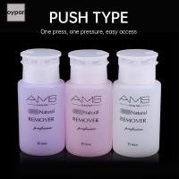ราคา BY.thNiking Nail Polish Remover Nail Cleaner Press Type Nail Polish Remover-BY (28510743082)