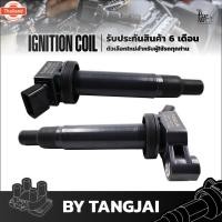 ราคา คอยล์จุดระเิด TOYOTA ALPHARD ESTIMA HARRIER 1MZ-FE OE.90919-02234 BY TANGJAI (28693243659)