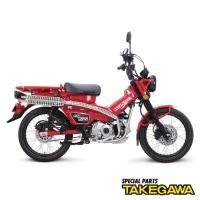 ราคา ท่อ TAKEGAWA รุ่น ปลายคู่ ใส่ CT125 แท้ ใหม่ (51754015611)