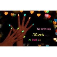 ราคา สีทาเล็บ ยาทาเล็บ ยาทาเล็บเรืองแสง (*เรืองแสงไฟ Black Light*) BK สีธรรมดา (148410845)