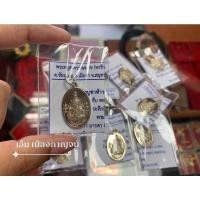 ราคา เหรียญเม็ดแตง ท้าวเวสสุวรรณโณ รุ่นบันดาลทรัพย์ วัดน่วมกานนท์ รับประกันของแท้ค่ะ (14684664209)