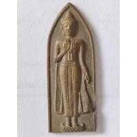 ราคา เหรียญหลวงพ่อท้าวอู่ทอง หลวงพ่อหวล วัดพุทไธศวรรย์ อยุธยา (42907736534)