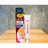 ราคา Kobayashi Keshimin Cream 30g ครีมทาฝ้า กระ จุดด่างดำ จากญี่ปุ่น (1289375050)