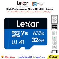 ราคา LEXAR Micro SDcard High Performance 32GB (633x)BLUE UHS-I C10 A1 A2 memory card เมม โทรศัพท์ ของแท้ (29142752660)