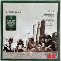 ราคา แผ่นเสียง Vinyl คาราบาว Carabao อัลบั้ม ท.ทหารอดทน (20481183991)