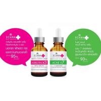 ราคา DIANA Beauty Inspiration Plus 10 ml. (101779203)