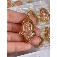 ราคา จี้เหรียญหลวงพ่อโสธร หลังท้าวเวสสุวรรณโณ รุ่นสยบไพรีพินาศ ปี64 เนื้อทองแดงขัดเงา พระแท้ตอกโค้ด เลี่ยมกรอบทองแท้ 90% (14159160818)