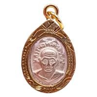 ราคา K685 จี้พระหลวงปู่ทวด เหรียญเม็ดแตง ปี58 วัดช้างไห้ เลี่ยมกรอบทองไมครอน เนื้ออัลปาก้า 1.5x3cm (40607397836)