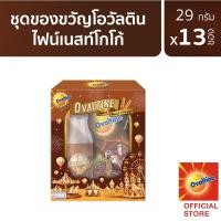 ราคา Ovaltine โอวัลติน 3อิน1 ไฟน์เนสท์ โกโก้ 29 กรัม รุ่น 13 ซอง ชุดของขวัญ (14899545778)