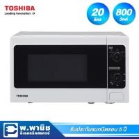 ราคา Toshiba เตาอบไมโครเวฟ ความจุ 20 ลิตร / ปรับความร้อน 5 ระดับ รุ่น ER-SM20(W)TH (11667102947)