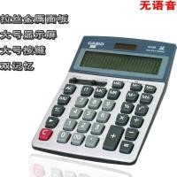 ราคา Casio คอมพิวเตอร์สํานักงานธุรกิจ การบัญชีพลังงานแสงอาทิตย์ ธนาคารการเงิน GX-120S เครื่องคิดเลขแสดงผลขนาดใหญ่ xindianZ (51902116476)