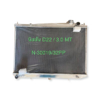 ราคา หม้อน้ำรถยนต์ นิสสัน D22/3.0 MT หนา32 (4055192635)