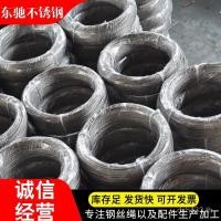 ราคา ลวดสลิงลวดสลิงแขวนอุปกรณ์เสริมเชือกลวดสแตนเลสไฟฟ้ายกราวตากผ้าราวตากผ้ามือปีน บีเคเอสเอฟ (45052399347)