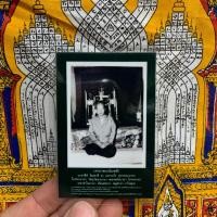 ราคา รูปแม่ชีบุญเรือน โตงบุญเติม เลี่ยมกันนํ้าอย่างดี (29876056045)