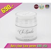 ราคา Aura clear face serum (10866538004)