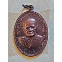ราคา เหรียญอนามัยพร้าว หลวงปู่แหวน สุจิณโณ ปี2517ไม่ตอกโค็ตสวยคมเดิมๆ (24307583240)