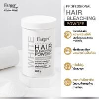 ราคา ผงฟอก​ ฟาเกอร์​ farger​ hair​ bleaching powder​ 400g. สำหรับ ฟอกสีผมสว่าง (8815372123)
